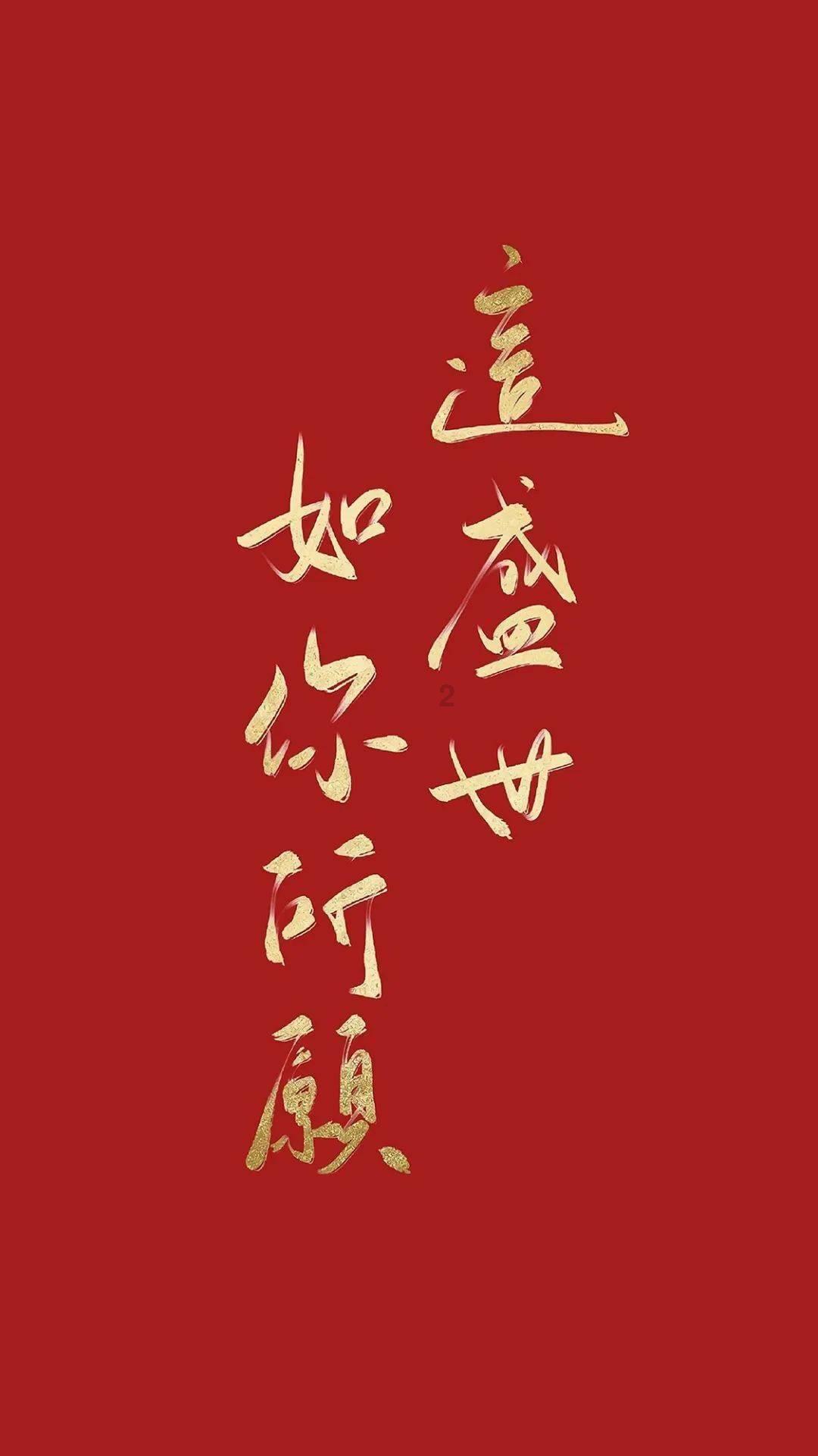 《大江大河之岁月如歌》解读，宋运辉渡劫成功，守得云开见月明